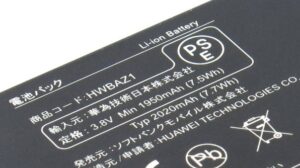 HWBAZ1, Batteria Huawei Ascend - immagine 4